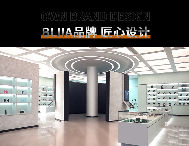 展厅