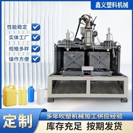 塑料吹塑机
