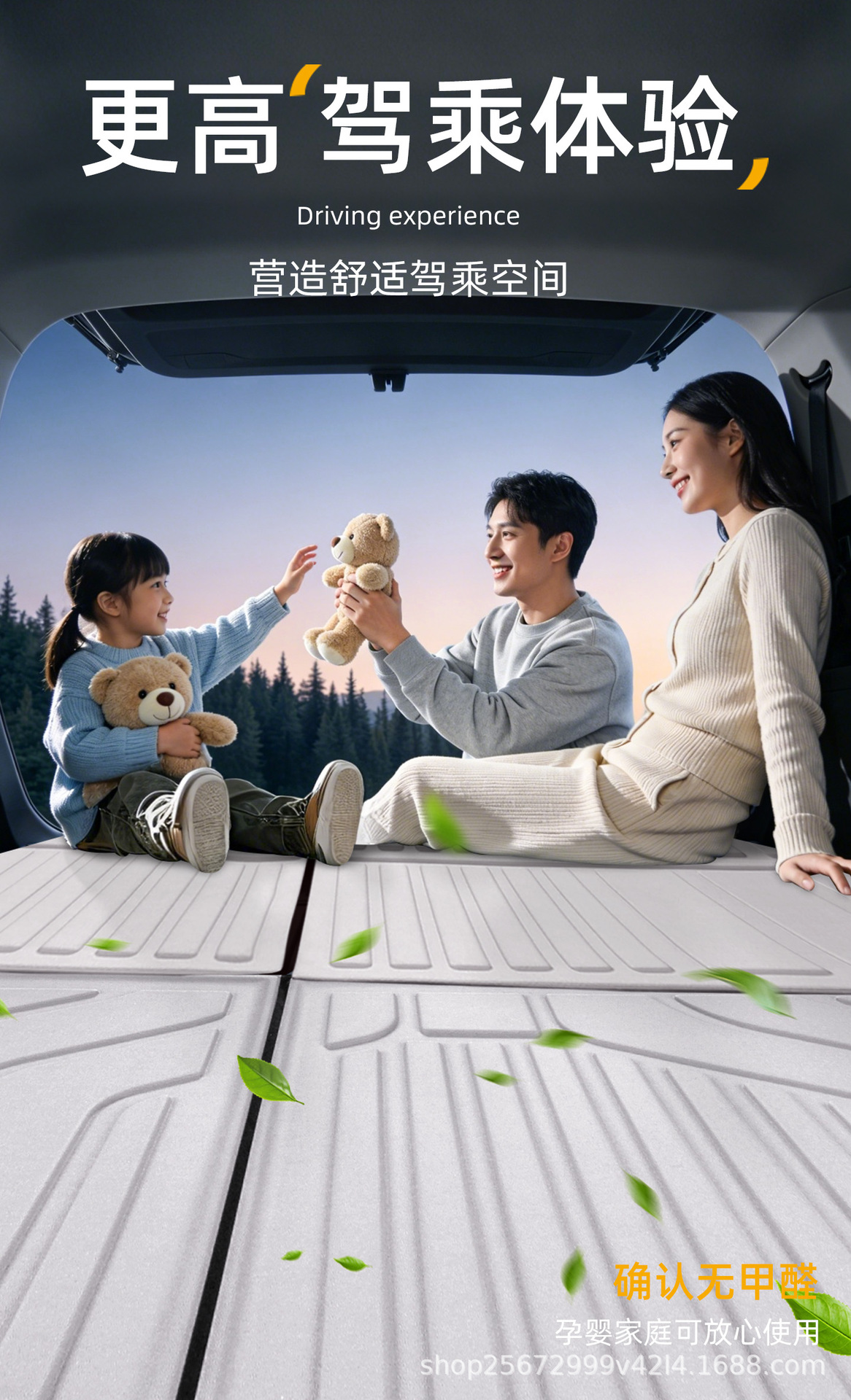 Suitable for Aion I60 Trunk Mat, Model 26-27, Special Gac Rear Trunk Tpe Car Trunk Mat