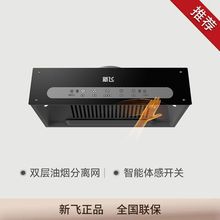 抽油烟机家用厨房大吸力中式小型吸油烟机顶吸式出租房抽烟机厂家