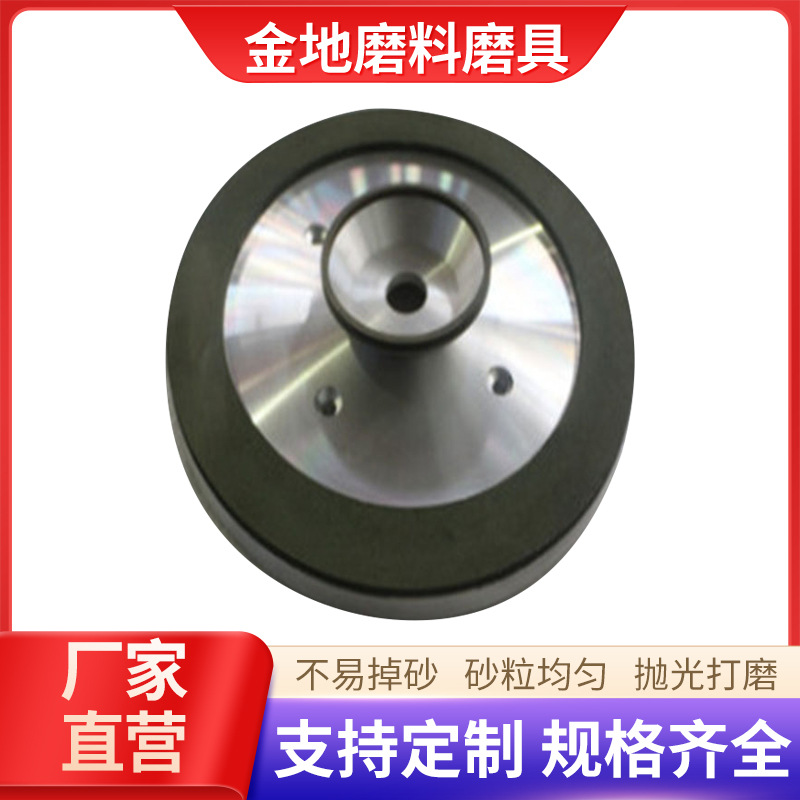 厂家直营 蝶型 碗型金刚砂砂轮 100-125树脂碗型金刚石砂轮
