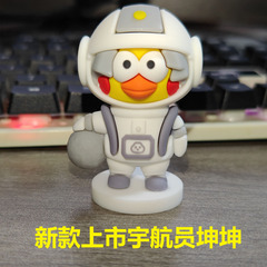新款宇航員坤坤雞你太美手辦IKUN公仔模型玩具籃球車載小黑子擺件