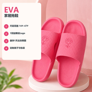 õ�tEVAõ����һ���ϼy�팒��Ҿ���Ь����_����������
