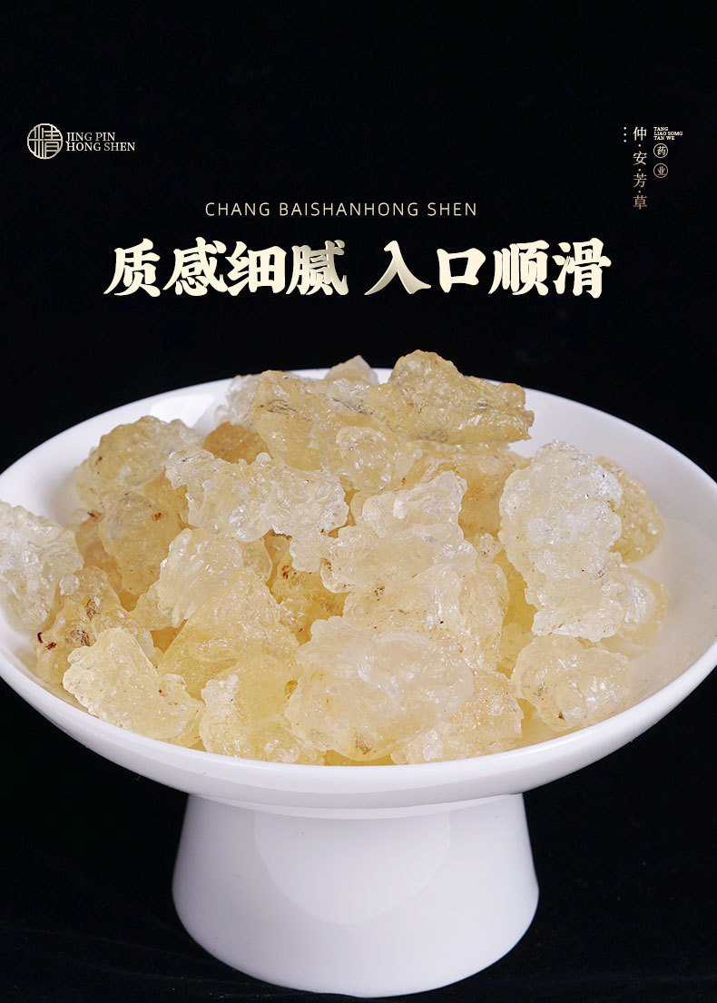 Yunnan Snow Lotus Gum (Plant-Based Bird's Nest) — Stringy Snow Gum with Soap Nut Rice & Peach Gum, 500g specifications