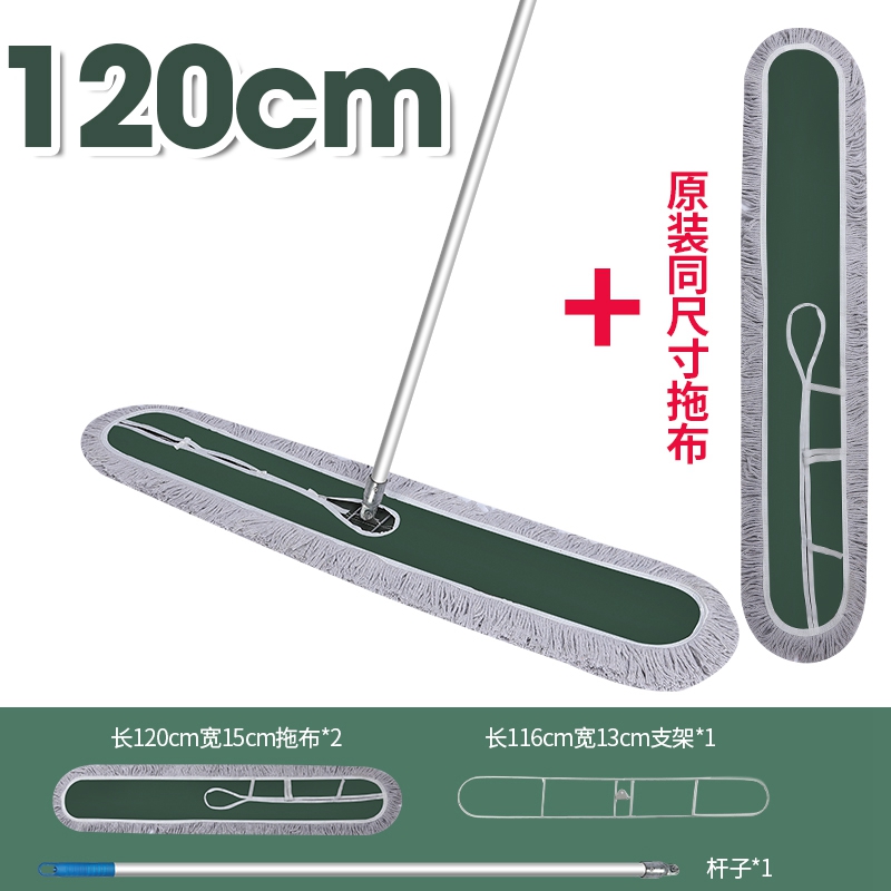 ★120cm 두께의 완전한 세트 [초대형 필드 버전] + 교체용 천 헤드.