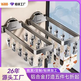 毛巾环/杆/架;吹风机架;晾衣架晾晒架