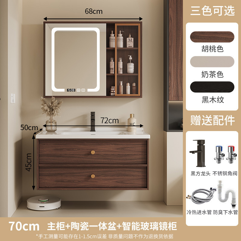 陶瓷一体盆浴室柜卫生间洗漱洗手盆防水防潮智能镜柜组合实木卫浴|undefined