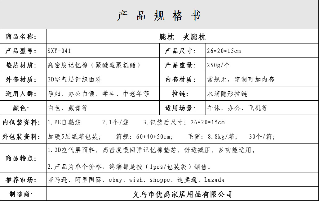 O1CN013vyghE1of0WbTjj2y_!!2214777085251-0-cib.jpg?__r__=1664360328943