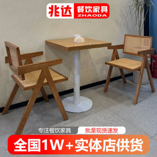 Natural Wood Color Table and Chair Set, Simple Sugar Water Shop, Date and Negotiation, Trendy Shop Table, Light Luxury Designer Rattan Chair