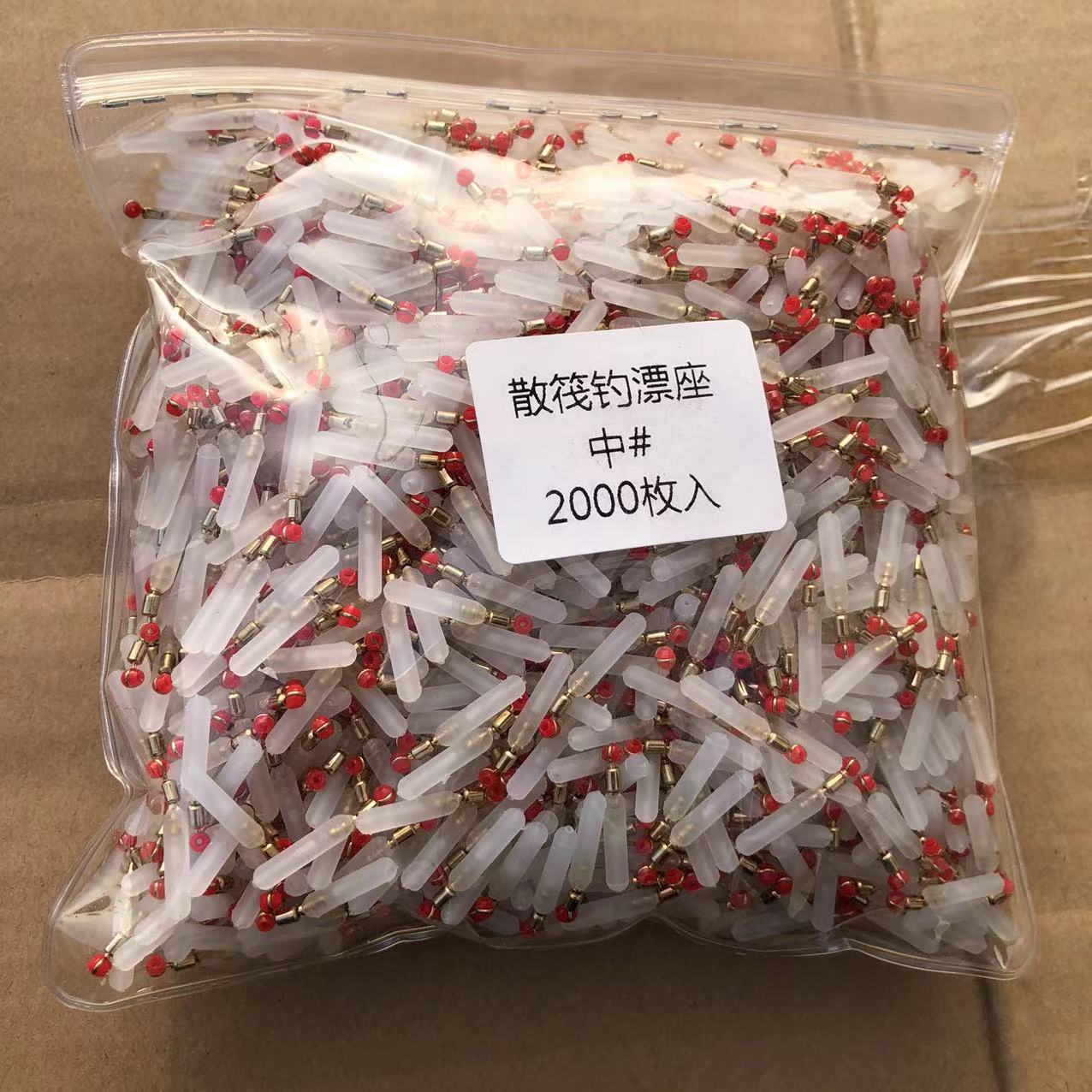 Silicon gel copper raft fishing drifting bumper soft core rotation…