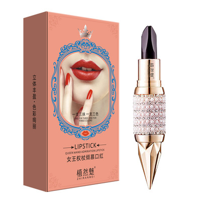 快手抖音热推一支三色哑光雾面持久保湿滋润唇膏女王权杖三色口红|ms