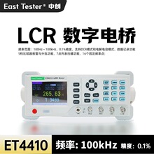 �д�ET4401/4402/4410 ET4501/4502/4510�߾��ȵ���LCR���ֵ���