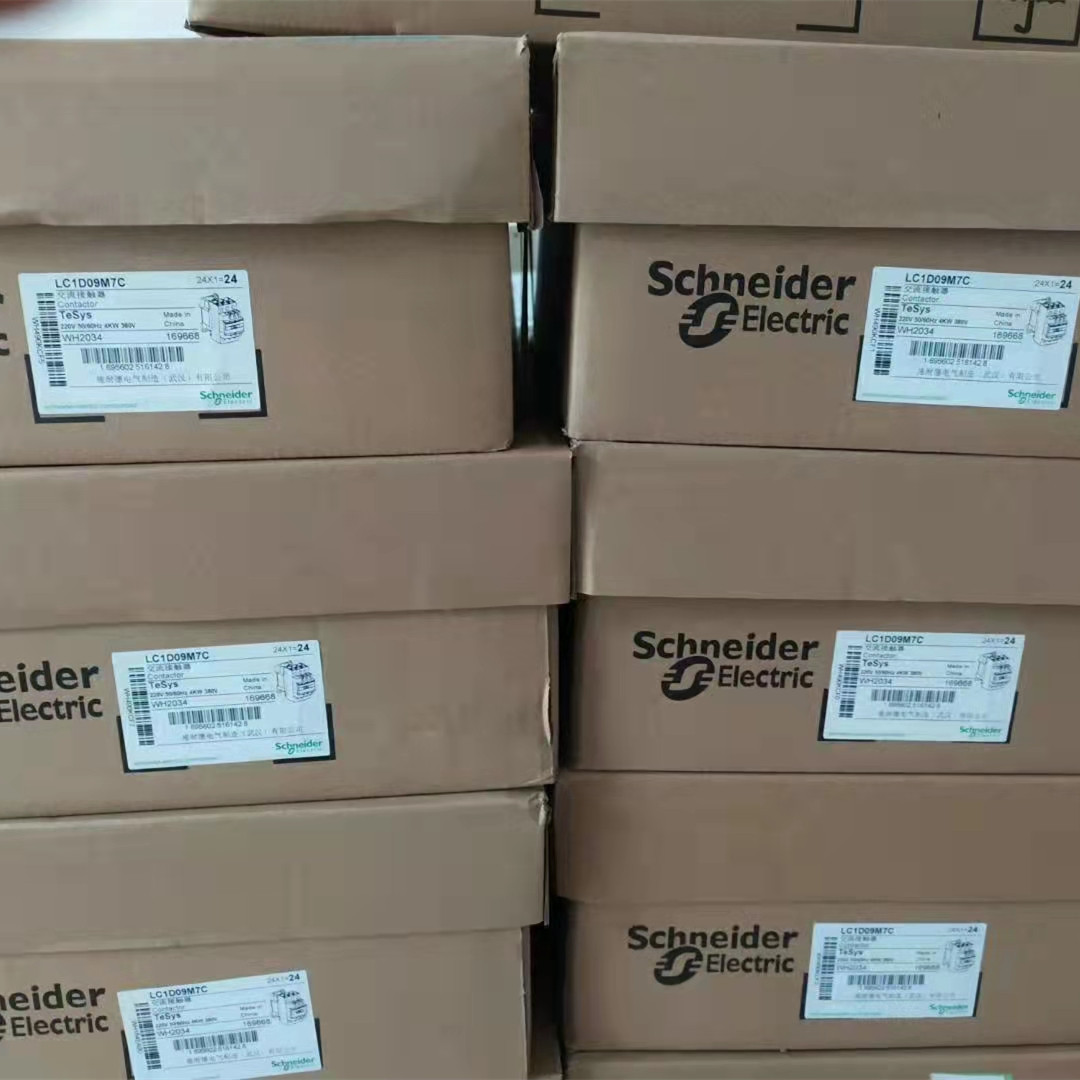 LC1D326SD好价格原厂接触器LC7D0901M7 LA9D09978C/LC7K1201M7