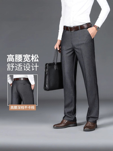 2026 Summer Thin Men's Casual Pants Elderly Plus Size Straight Leg Western Trousers