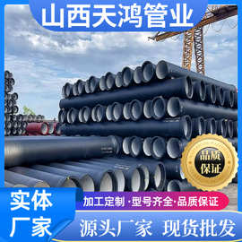 K9级球墨铸铁消防管DN150DN200给水管t型自来水工程排水管大口径
