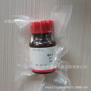 �����m �����{ MTT ����&ge;98% CAS:298-93-1�᠖���Ќ��ԇ��