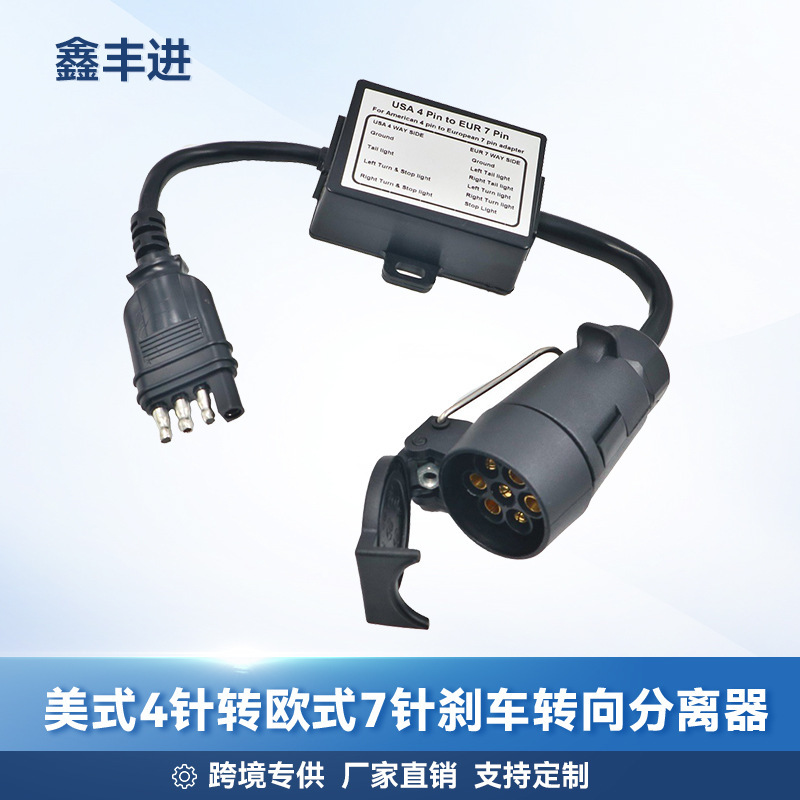 American 4-pin to European 7-pin adapter trailer wiring harness connector for brake light and tail light wiring American 4-pin to European 7-pin adapter trailer wiring harness connector for brake light and tail light wiring