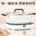 特厚304不锈钢火锅高档礼品白色汤锅双耳双三层复底汤蒸锅不粘锅