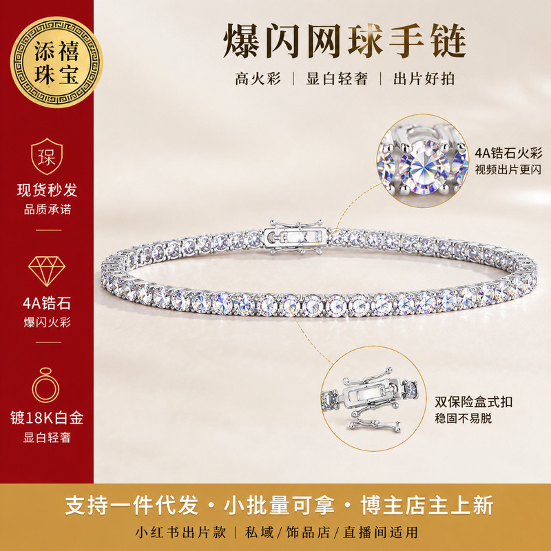 In-Stock 18K Gold-Plated Tennis Bracelet for Women, Light Luxury with a High-End Feel, Fully Inlaid with Zircon, Niche Cross-Border Hot-Selling Item, Men's Bracelet