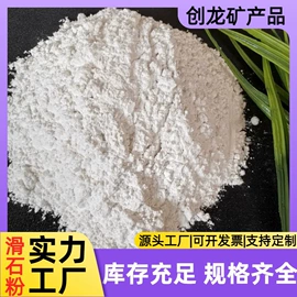 其他非金属;膨润土;电气石