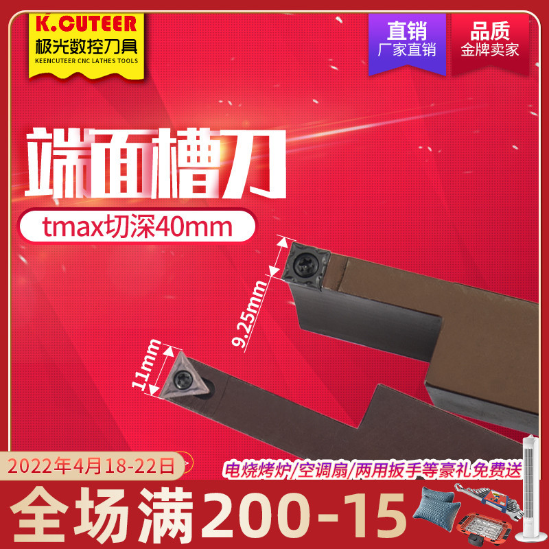 端面槽刀刀杆端面切槽刀杆加长圆弧切深槽刀端面大切深槽刀弹簧钢