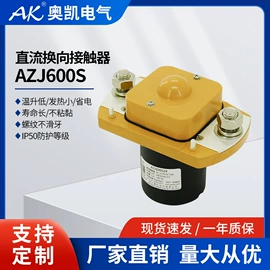 低压接触器;其他继电器;高压接触器