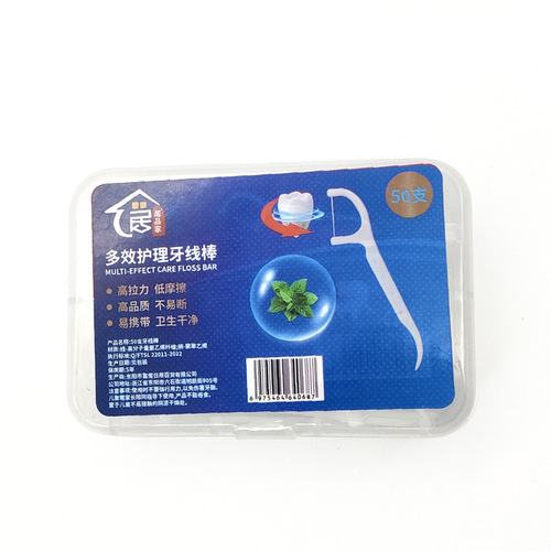 Wholesale dental floss 50 pieces boxed ultra-fine dental floss stick family plastic toothpick arch portable boxed dental floss