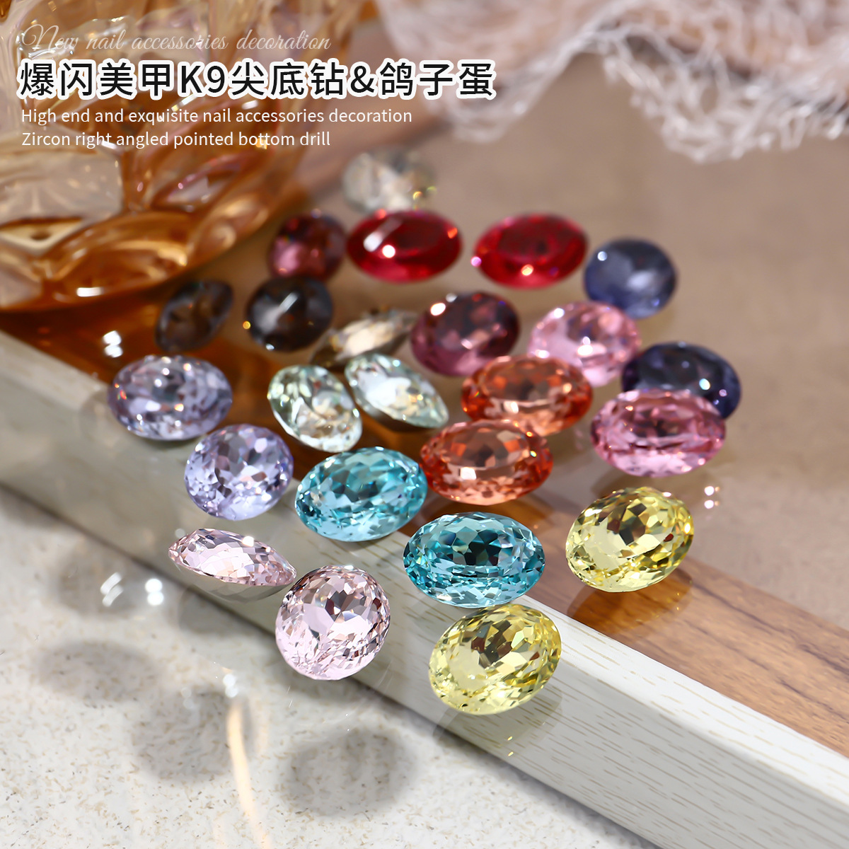 Huevo de paloma taladro de uñas joyas de taladro de huevo de ganso de lujo ligero de alta calidad joyas de uñas rosadas de champán