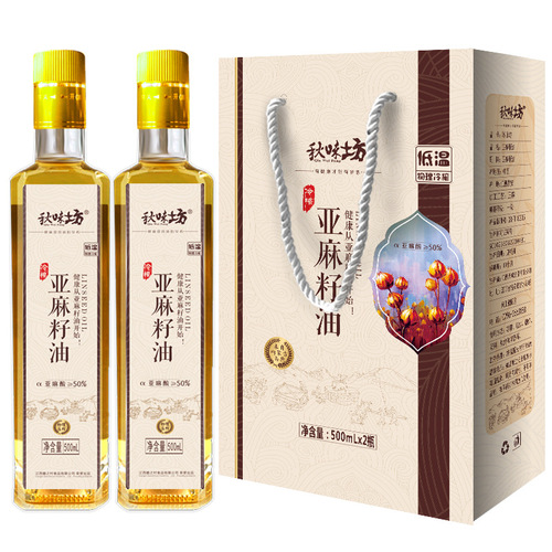 Flaxseed Oil Cooking & Dressing Oil 500mLx2 Gift Box Inner Mongolia Cold Pressed Flaxseed Oil