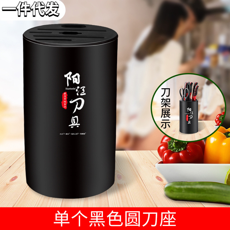 Estante de almacenamiento integrado estante de almacenamiento palillos barril de acero inoxidable cuchillo de cocina de sonido tembloroso regalo plástico
