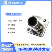 M12��о���m�����^ �m��춹��I�������Ԅӻ��O�估�C���˿���ϵ�y