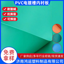 pvc�僲ۃ��rܛ�� pvc����ܛ��3mmpvcܛ�z��PVC���ľGɫ����ܛ��
