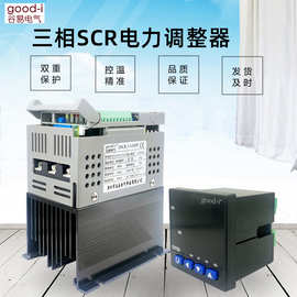 电力调整器SCR 温控器 三相PSCR-3-3-030P可控硅模块控制器调功器