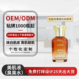 面霜;液态精华;眼霜