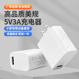 5v3a������m��춌W����ֲ���15W�Դ�m����USB����^�羳���l