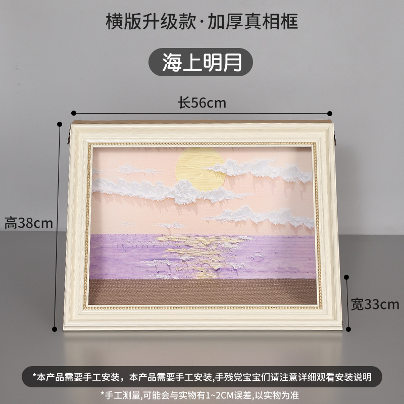 바다에 있는 수평 단순 흰색 밝은 달
