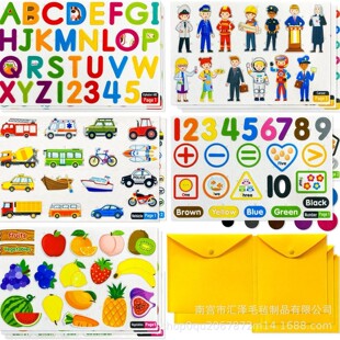 5Ƭë�֌W��ƴ�D���bճ�N���ᰲ�o���׃�ͯ�J֪�N���������2-6�q