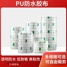 PUĤ����5��һ����ˮ�ӹ��NĤѨλ�N�������Ŷ�Ě�N�y��ϴ���N