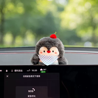 Sürətlər qutusu və əl tormozu başlıqları Car Decoration for Dashboard - blue-scarf-q-penguin-lying-down-screen