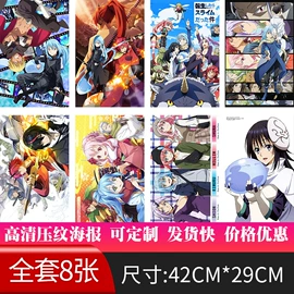 纸质工艺品;明星海报写真;动漫海报