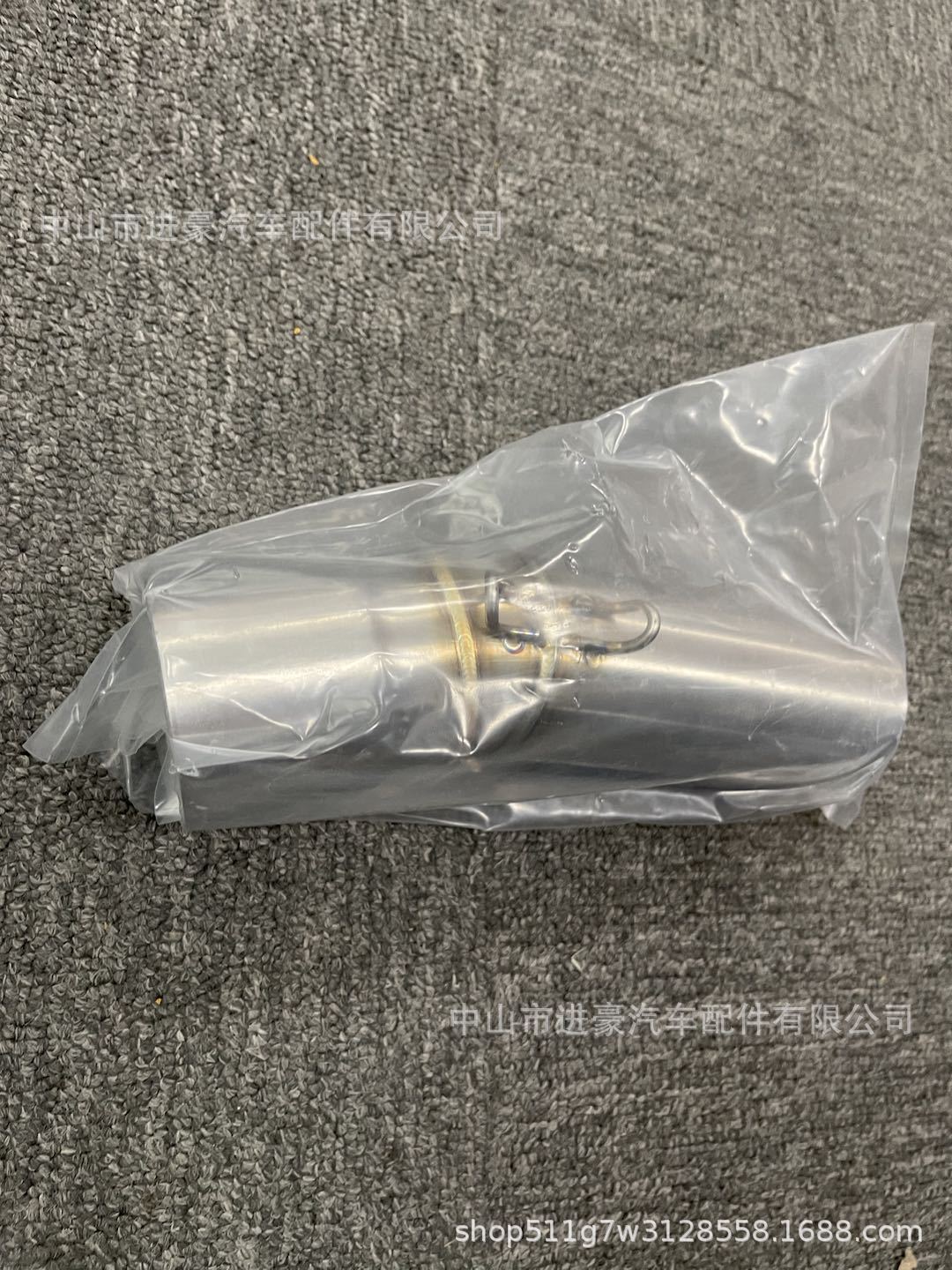 Suitable for Motorcycle Modification. the Front and Middle Parts Are Suitable for Bmw F650/F700/F800Gs. the Middle Part of the Drum Is Removed