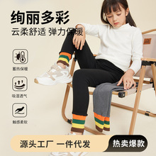 女童打底裤秋冬加绒加厚修身保暖秋裤洋气拼接女孩保暖裤a类批发