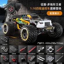 SG110pro����ң��ԽҰ1��10ģ�ʹ��̼ˢ����ң�س�