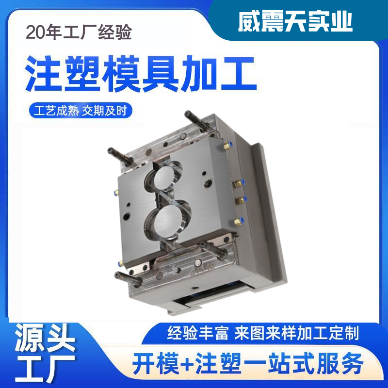 模具开模注塑加工量杯 透明杯子精密模具PP制作注塑机定做DIY外壳