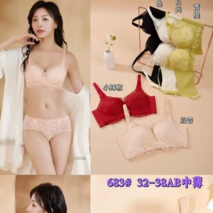 682 683����͸��С���L����BC������ɏ�ȼ�682�o�Ȧ�����@С����