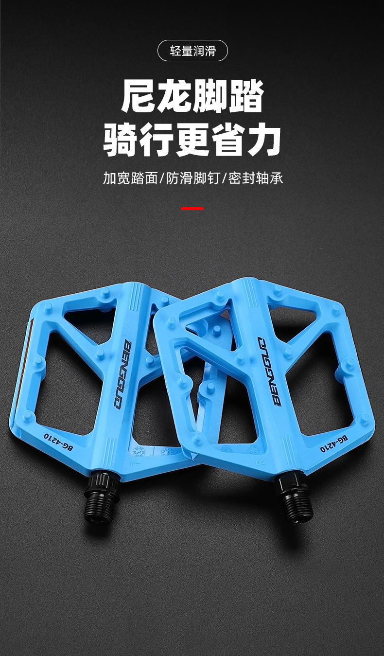 Description Picture 2 of itemUltralight Bike Pedals Waterproof Cycling Safety Pedals Double DU Bearing Nylon Bicycle Pedals with Reflector Bike Accessories