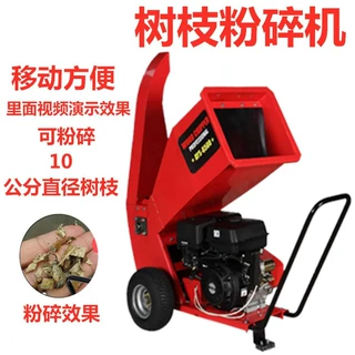 勤耕小型多功能粉碎破碎机 新款立式款卧式款果枝木头秸秆碎木机