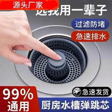 ˮ���^�V�W�N��ϴ���菗��оϴ�����ˮ©ˮ����ˮ��