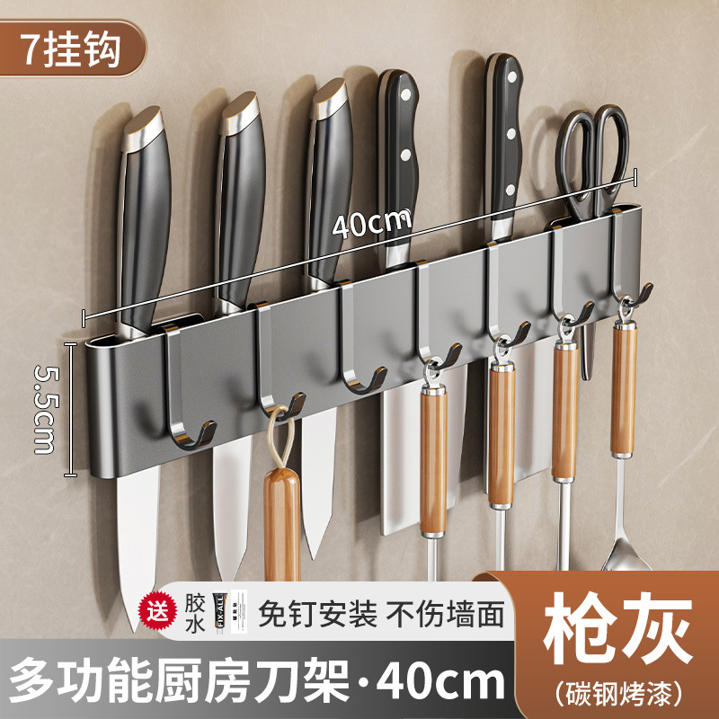 Estante de almacenamiento sin perforación colgado en la pared para soporte de cuchillos de cocina multifuncional para soporte de cuchillos de cocina con gancho para soporte de cuchillos para colgar herramientas