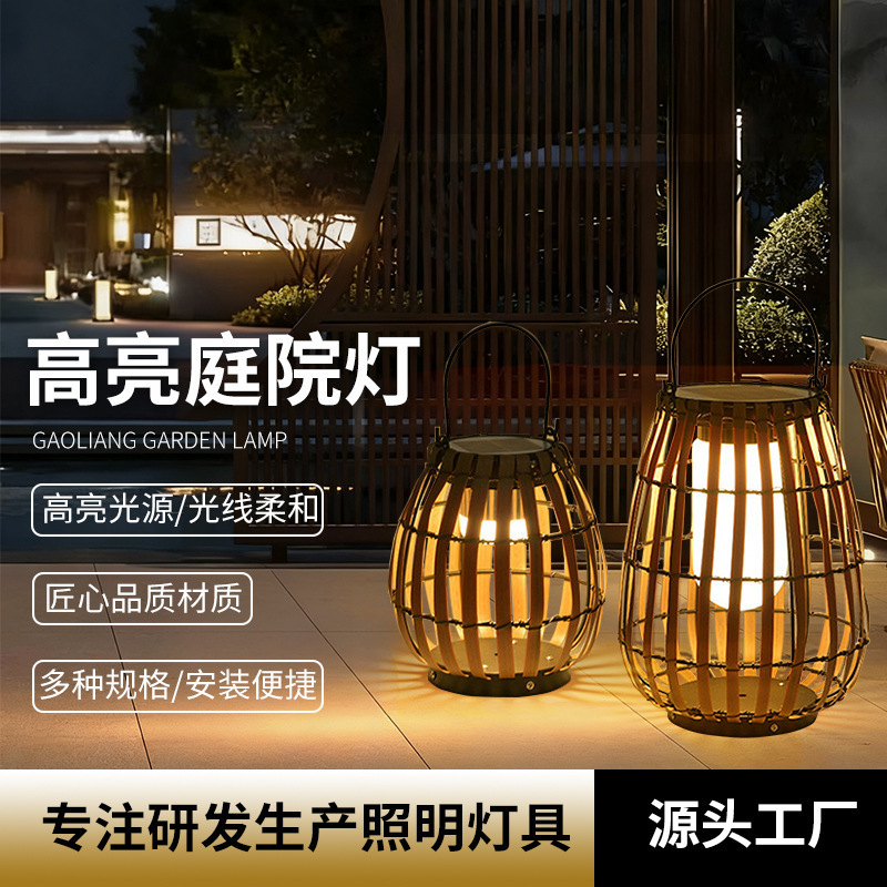 Solar Outdoor Portable Lamp, Cross-Border Solar Rattan Lamp, Courtyard Garden Floor Lamp, Villa Lawn Lamp, Waterproof